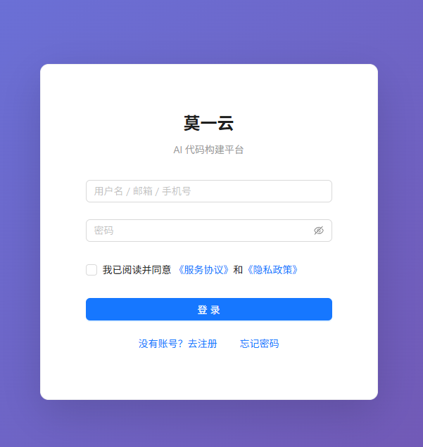 登录页面